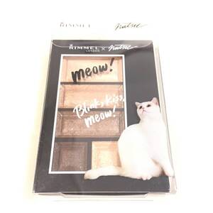 新品 限定 ◆RIMMEL (リンメル) ショコラスウィートアイズ NT 002 アーモンドショコラ◆ アーティストNATSU.コラボ 希少 廃盤カラー