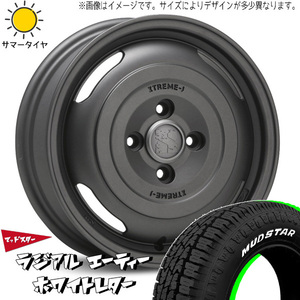 ハイゼットジャンボ 145/80R12 ホイールセット | マッドスター AT & エクストリームJ ジャーニー 12インチ 4穴100