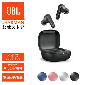 JBL Bluetooth ワイヤレスイヤホン LIVE PRO2 TWS ブラック 黒 箱・付属品完備 リモートワーク 高音質