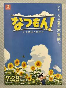 【非売品 B2ポスターのみ】《1点物》なつもん【未使用品 告知 販促】Nintendo Switch ニンテンドースイッチ 任天堂