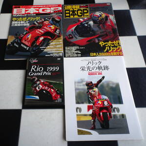 ノリック栄光の軌跡 グランプリライダー阿部典史メモリアル写真集+速報 日本GP1996+2000+【DVD】WGP1999リオGP Norick優勝 合計4点セット