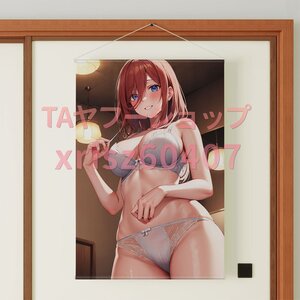 [五等分の花嫁]中野三玖/B2Wスエード/タペストリー/高品質