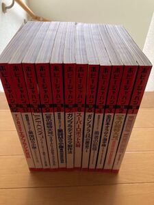 月刊ホビージャパン （Hobby JAPAN ）1998年1月〜12月　古本