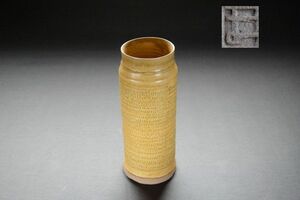 【十三】 伊藤慶二造 花器 未使用品 検索用語→A0101現代美術モダンアートデザインオブジェ花瓶一輪挿し作家物KeijiIto日根野