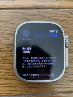 Apple Watch Ultra 49mm チタン・セラミック製