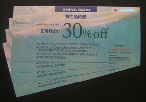 南紀白浜のホテル☆宿泊の出来るレストラン30％割引券8名分4枚★有効期限2024年12月31日までたっぷり◆即決もあり