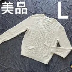 GAP ケーブルニット セーター L アイボリー 美品