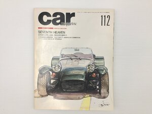 M4L CAR MAGAZINE/ケイターハムスーパーセブン ランチアデルタHFインテグラーレ アルファロメオ75 AMG190E カリーナ シルビア パルサー 68