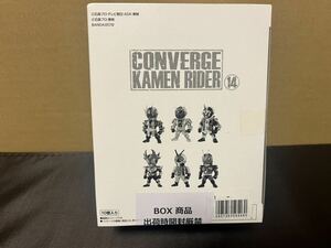 仮面ライダー コンバージ 14 CONVERGE BOX 