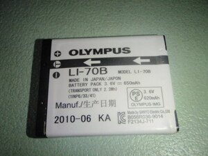 O-LI70B　OLYMPUS純正充電バッテリー LI-70B(中古品)
