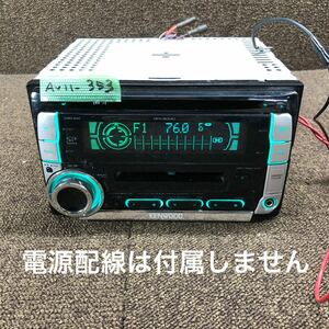 AV11-353 激安 カーステレオ KENWOOD DPX50MDD 97600710 CD MD FM/AM プレーヤー オーディオ 簡易動作確認済み 中古現状品