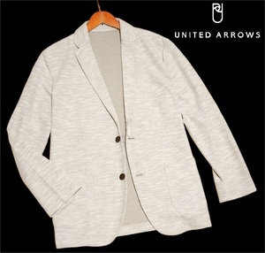 新品!! ユナイテッドアローズ 2B スラブ生地 カット テーラードジャケット グレー (L) ☆UNITED ARROWS メンズ カーディガン ストレッチ 灰