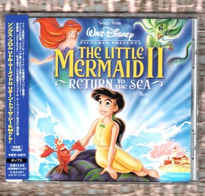 Σ 帯付 リトルマーメイド 2 リターン トゥー ザ シー & More 13曲入 CD/松本英子 ディズニー The Little Mermaid Ⅱ Return to the Sea