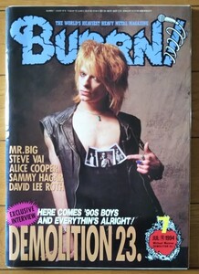 BURRN! 1994年 7月号