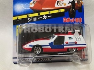 ロボット刑事Ｋ　ジョーカー　　キャラウィール