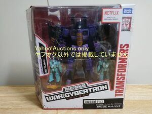 ☆即決 新品 トランスフォーマー ウォーフォーサイバトロンシリーズ WFC-06 ホットリンク Hotlink Transformers War for Cybertron Trilogy