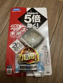 フマキラー 新品未使用　どこでもベープ 電池式 腕や足につけられるタイプ