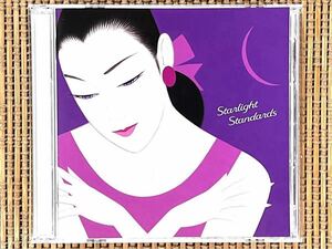 V.A.／星降る夜のスタンダード 〜 スターライト・スタンダード／UNIVERSAL MUSIC UCCQ-1149/50／国内盤CD2枚組／中古盤