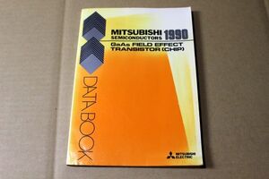 035/Mitsubishi Semiconductors 1990　DATA BOOK 　三菱セミコンダクター・データブック