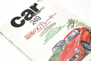 car MAGAZINE カーマガジン 1999年03月号 NO.249（中古美品）