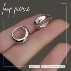 新品未使用　ループピアス　loop pierce / 13mm シルバー