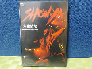 SHOW-YA★ショーヤ★大復活祭★中古ＤＶＤ