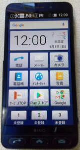 S1345 au かんたんスマホ BASIO 2 SHV36 SHARP 4G Android 4g android 簡易清掃＆初期化　動作確認済