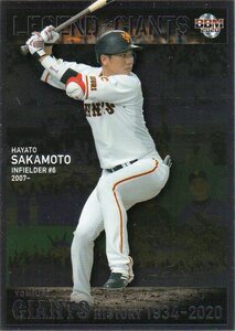 坂本勇人 2020BBM 巨人 読売ジャイアンツヒストリー1934-2020 LG11