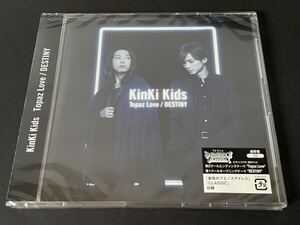 未開封 見本品 Kinki Kids Topaz Love / DESTINY 通常盤