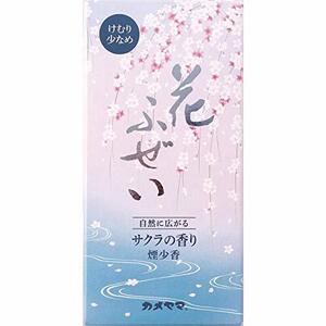 花ふぜい 桜 煙少香 約100g