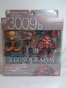 ♯バンダイ ジオノグラフィ「3009b シャア専用ズゴック 〔ゾゴック・アッグ〕」新品 未開封品 機動戦士 ガンダム ジオン軍 モビルスーツ