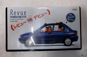 小泉今日子 AUTOZAM CMメイキング集 ビデオ VHS 非売品【オ752】