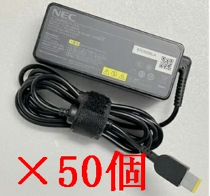 50個まとめ/NEC純正AC PA-1650-72←ADP-65FD E/PC-VP-BP103/ADP004/PC-VP-BP87/ PA-1650-37N/PC-VP-BP98 ADP003 などの機種へも対応