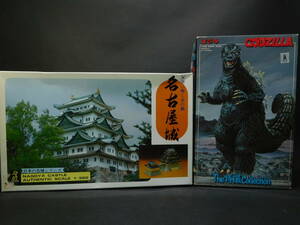 1/350 名古屋城 ゴジラ ジオラマプラモデル2点セット モスラ付 童友社 バンダイ 開封済中古未組立プラモデル レア 絶版