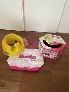 程度極上 Bumbo バンボ ベビーチェア ベビーソファ イエロー ベルト バッグ 箱付き 切手 ハガキ可能