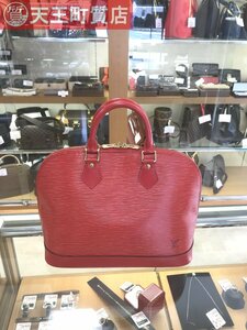 中古【LOUIS VUITTON】 M52147 アルマ エピ