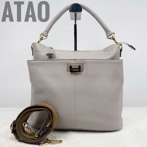 【未使用に近い】ATAO アタオ ウィークエンド 2way ハンドバッグ ショルダーバッグ 斜め掛け アイスグレー 現行品