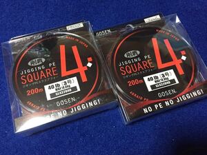 ☆ゴーセン ジギングPEスクエア4 3号/40LB 200m 2個セット、ショア、オフショア、キャスティング、ジギング、投げ、船、サーフ、波止、堤防