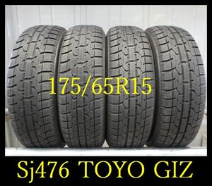 【Sj476】R510403送料無料・代引き可 店頭受取可 2021年製造 約8部山●TOYO OBSERVE GARIT GIZ●175/65R15●4本