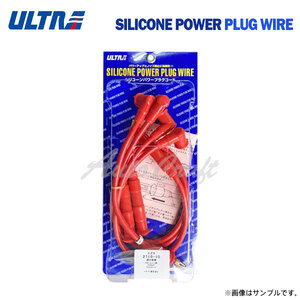 永井電子 ウルトラ シリコンパワープラグコード レッド 1台分 4本 レガシィツーリングワゴン E-BG3 EJ18 1800cc H6.6～H8.5