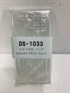 ドーワ製 イスズ バックレンズ テールレンズ 左右共通 白 DS-1033 エルフ 630 84y～ ダイナ・デュトロ・タイタン用 120×60 8-94257-5120-0