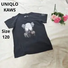 【レア⭐入手困難⭐UNIQLO KAWS】キッズTシャツ　サイズ120