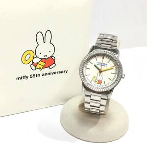 ＊【電池交換済】miffy 55周年 記念 腕時計 QZ しあわせミッフィー 生誕55周年 記念ウォッチ 限定版 シルバーカラー I・E・I 箱/取説付