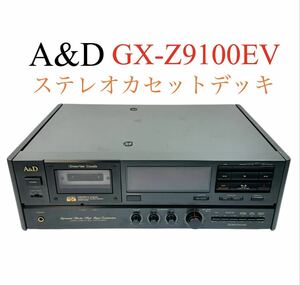 【整備品】 A&D 赤井電機 SUPER GXヘッド 3ヘッド Stereo Cassette Deck ステレオカセットデッキ Quartz Lock GX-Z9100EV