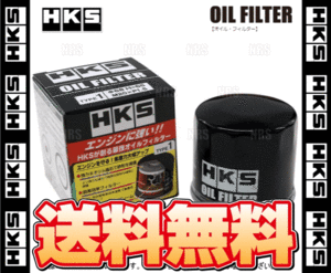 HKS エッチケーエス オイルフィルター レガシィ ツーリングワゴン BH5/BH9/BHC EJ20/EJ25 98/6～ 15208-AA080/15208-AA024 (52009-AK005