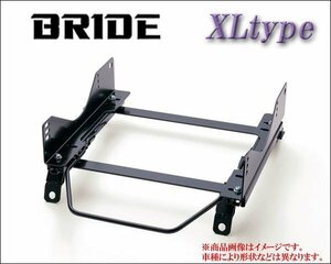 [BRIDE_XLタイプ]JCE10W_GXE10W アルテッツァジータ(2WD)用ブリッド純正シートレール＜車検対応＞(ZETAIII type-XL専用)