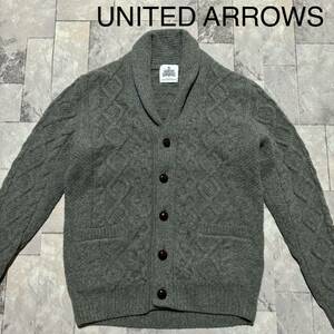 UNITED ARROWS ユナイテッドアローズGREEN LABELRELAXZNGグリーンレーベルショールカラーカーディガンウールニットグレー サイズS 玉FS1469