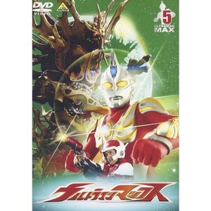 ウルトラマンマックス 5 DVD