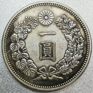 新1圓銀貨 明治39年　レプリカコイン　新1