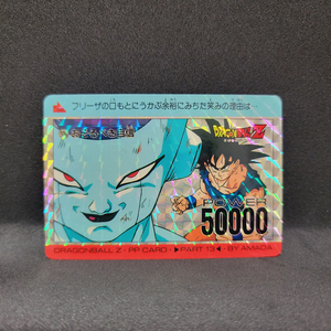 1996年製 アマダ P.Pカード No.506 キラ ドラゴンボール カードダス SPECIAL 復刻メモリアル